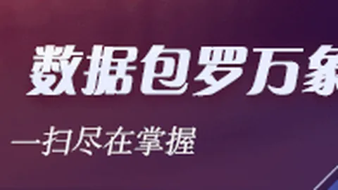虎牙电竞直播，世界杯比分实时更新最新下载，节，精彩赛事轮番上演